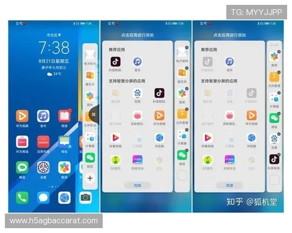 七星app手机个性化设置指导，实现专属你的应用体验