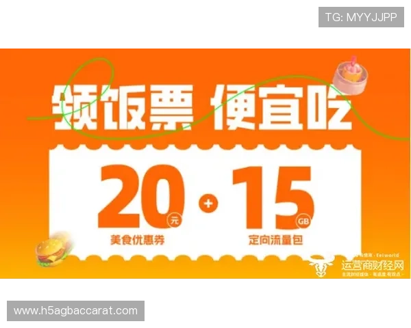 了解ag视讯贵宾厅的会员福利与专属优惠提升您的娱乐体验 了解ag视讯贵宾厅的会员福利与专属优惠提升您的娱乐体验