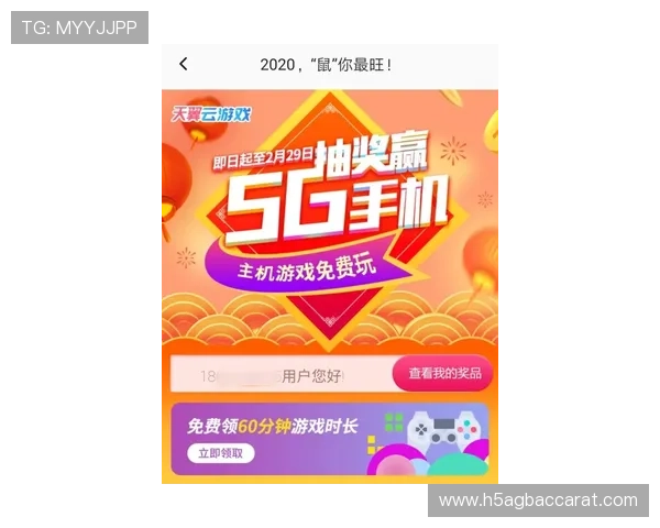 凯发真人国际：最新优惠活动助你轻松赢取丰厚奖金