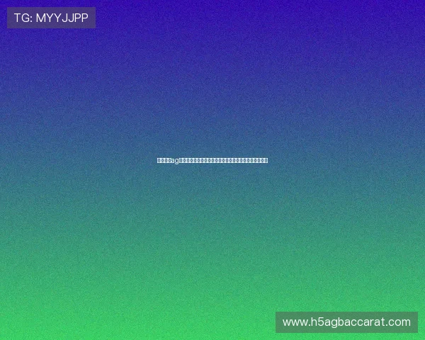 利来国际ag集团:安全保障体系建设确保玩家资金与信息的双重安全 利来国际ag集团:安全保障体系建设确保玩家资金与信息的双重安全