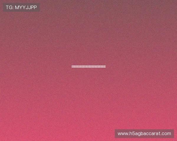 多样化的真人视讯棋牌游戏满足不同玩家的多元需求