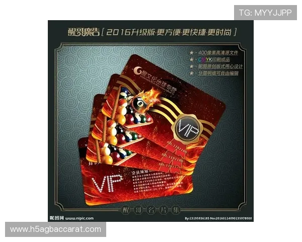 掌握AG旗舰厅会员登录技巧，提升您的游戏体验与账户安全保障