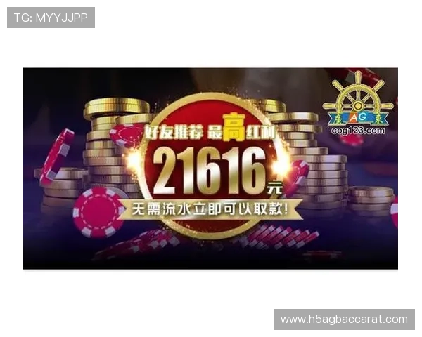 广东ag的贵宾会会员专属优惠券领取攻略，享受更多实惠与尊贵礼遇