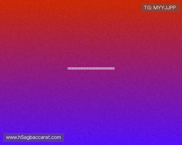 官方认证真人视讯地址登录入口网址推荐，保障账号安全保障无限奖励