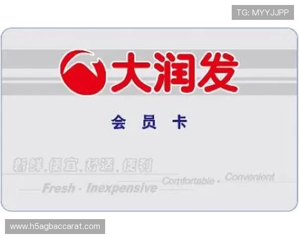 电玩ag会员注册成功后可以获得哪些专属权益详细解析