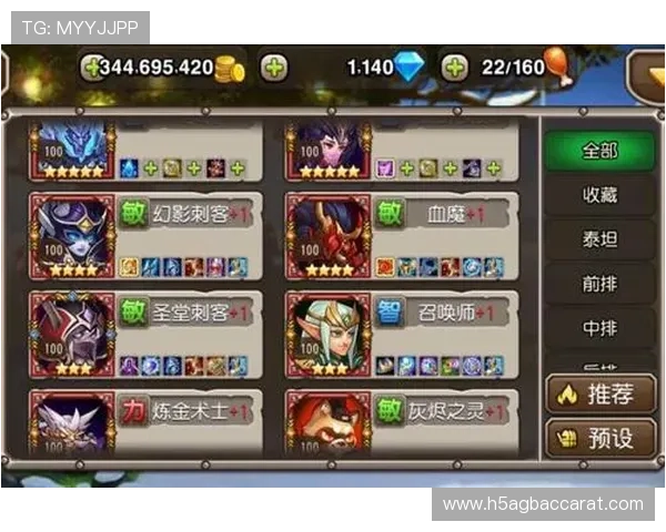 5. 最新版本PA真人APP官方下载入口，提供稳定安全的游戏下载资源