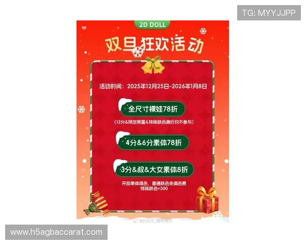 ob真人app官网最新优惠活动信息，助你轻松赢取丰富奖励与福利