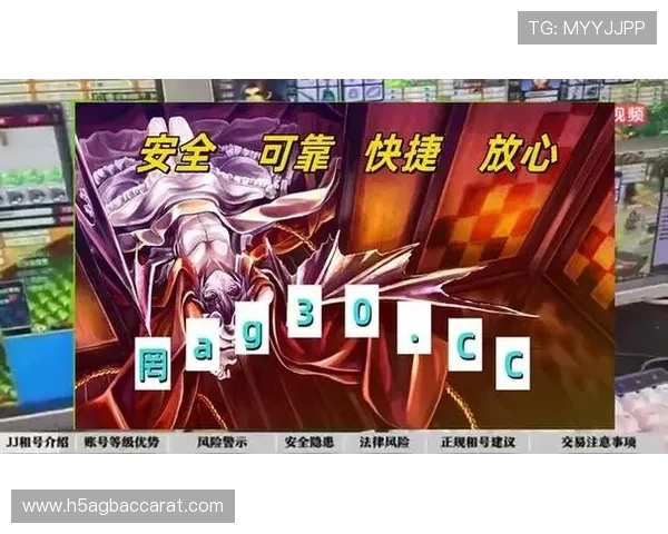 优质百家乐游戏下载资源，确保游戏安全无病毒保障玩家权益