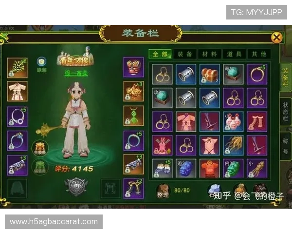 天博真人版游戏中的装备获取途径与强化方法全攻略