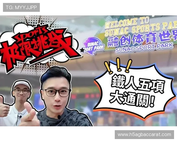 AG体育真人如何打造公平公正的游戏环境保障玩家权益