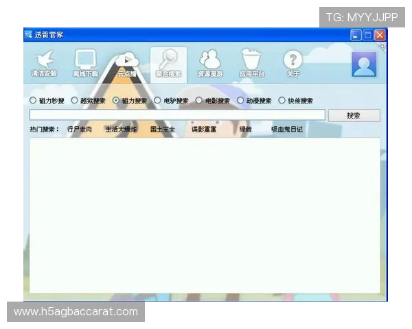 优质真人视讯网址娱乐平台推荐，聚合全球顶级主播资源，打造最具互动性的线上娱乐社区