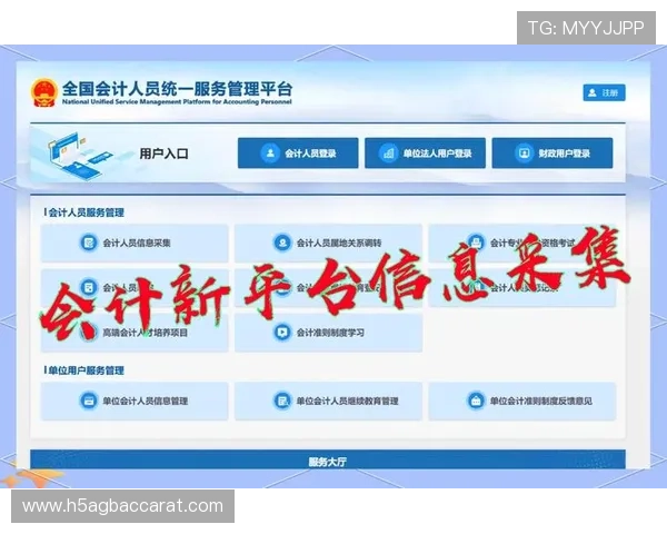 博鱼真人平台会员登录不上怎么办的详细解决方案和操作步骤指南