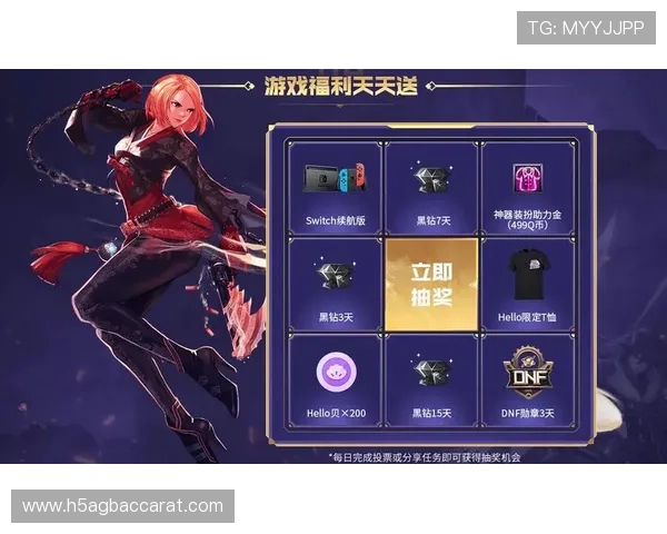 多样化的促销优惠活动在PA真人网页版持续开展,助力玩家赢取更多精彩奖励