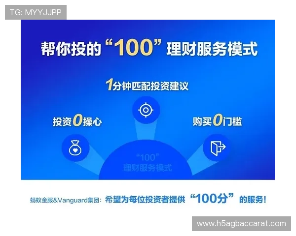 共咪百家乐如何进行科学理财实现盈利，专家实用建议全攻略