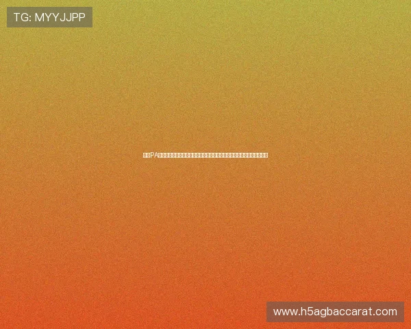 掌握PA真人视讯的最新行业动态与发展趋势，助力玩家把握最佳游戏时机与策略