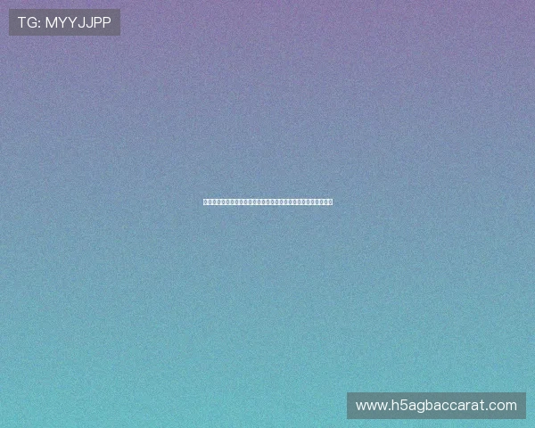 探索百家乐娱乐的多样玩法与最新趋势让你在游戏中始终保持领先