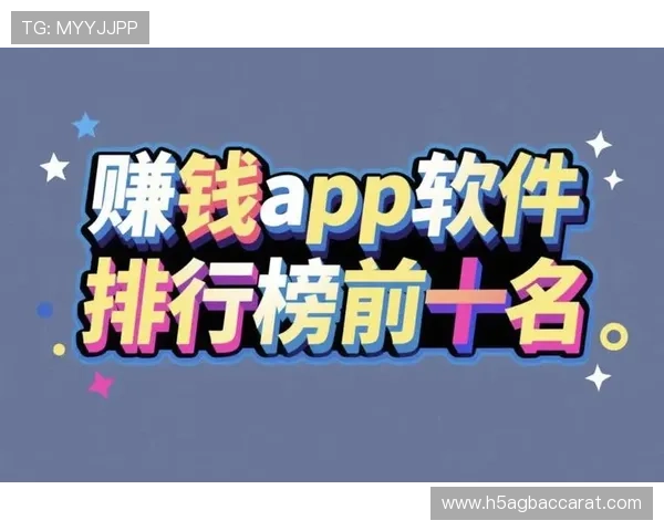 极速百家乐app下载 提升游戏体验的优质平台，极速下载即玩不停