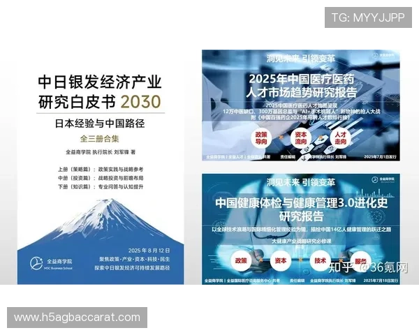 百家LE:打造特色鲜明的内容生态体系提升竞争力 百家LE:打造特色鲜明的内容生态体系提升竞争力