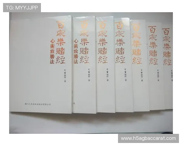 百家乐平台推荐秘籍:选择安全稳定百家乐平台的实用技巧与建议 百家乐平台推荐秘籍:选择安全稳定百家乐平台的实用技巧与建议