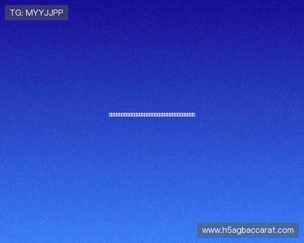 百家乐翻天的最新优惠活动和奖励机制，助你轻松积累游戏积分享受更多福利