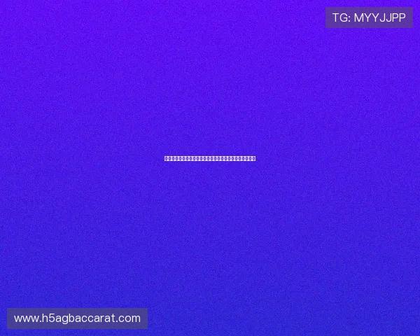 详细介绍真人视讯真人版会员注册流程与账号安全保障措施