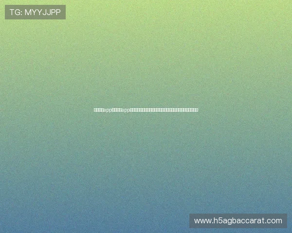 开云真人app官网登录app汇聚全球足球热点，实时更新世界杯赛况、球队动态与精彩集锦