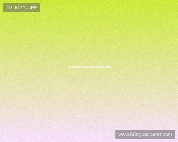 mg真人平台世界杯球队实力分析深度解读各大热门球队晋级前景