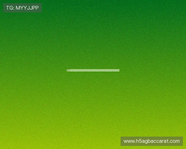 ds视讯:世界杯足球赛最新战况分析、球队表现点评及赛后精彩集锦全覆盖 ds视讯:世界杯足球赛最新战况分析、球队表现点评及赛后精彩集锦全覆盖